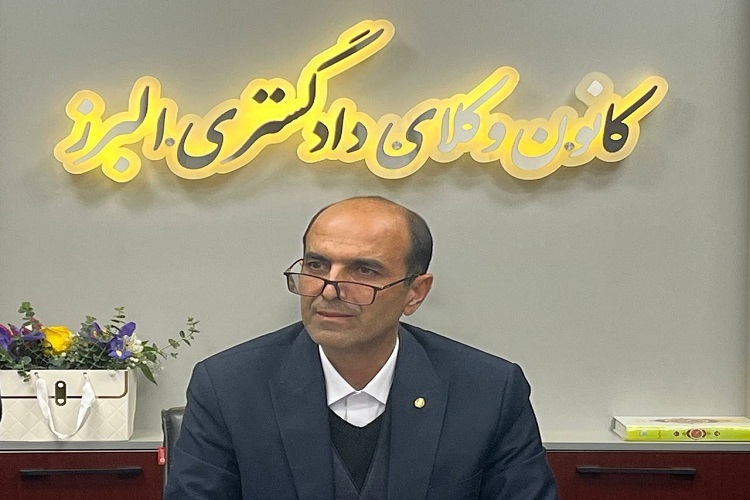 رضا کوهدار رئیس کانون وکلای البرز رضا کوهدار رئیس کانون وکلای البرز