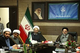 نشست رئیس سازمان اوقاف با دبیران کارگروه‌های تبلیغی سراسر کشور