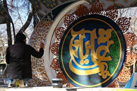 رویداد هنری «نقش ماه» در اصفهان