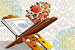 برگزاری اولین جشنواره قرآنی امام رضا(ع) در دهه کرامت