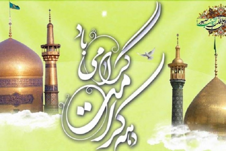 دهه کرامت دهه کرامت