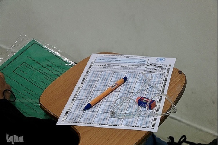 دریافت کارت ورود به جلسه آزمون