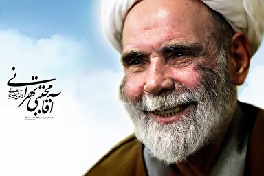 فیلم | حُسن خلق بهترین همنشین