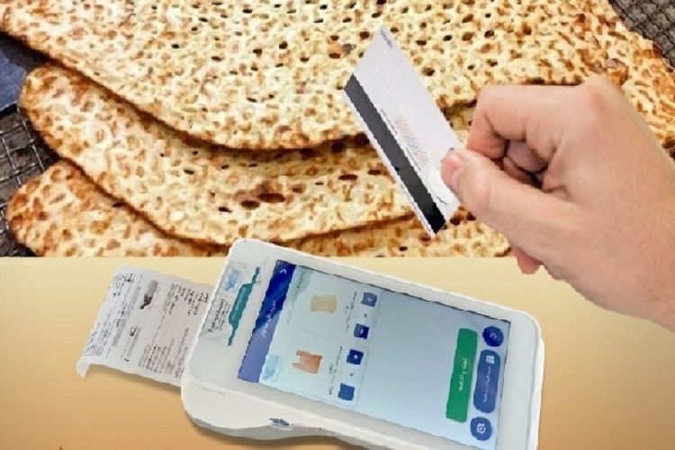صدقه صدقه