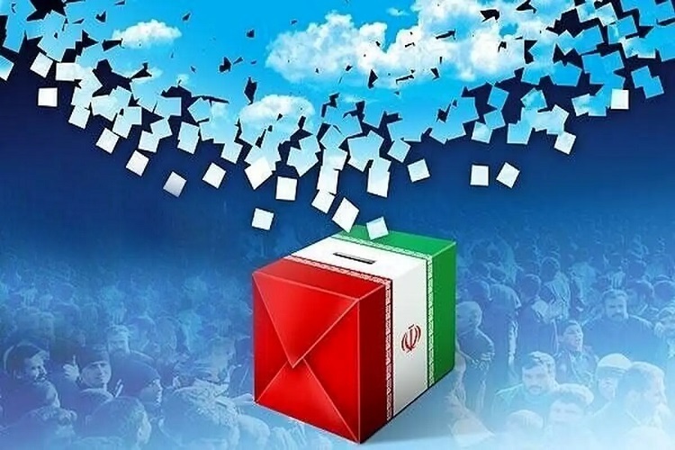 انتخابات