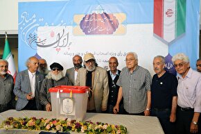 رأی‌گیری در تالار وحدت