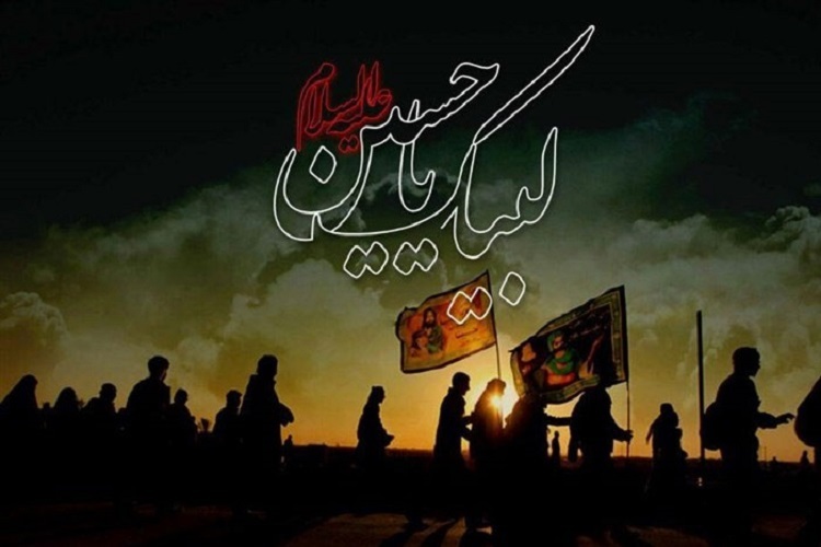 پیاده روی اربعین پیاده روی اربعین