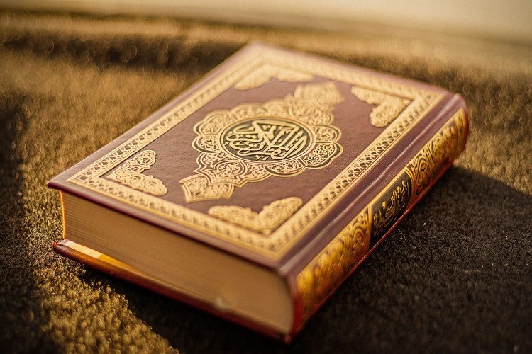 قرآن کریم