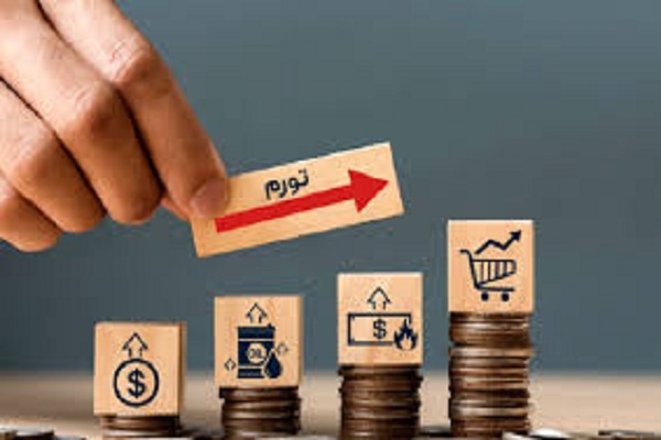 ضرورت مقابله با «تورم‌کاران» در دولت چهاردهم