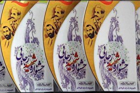 ایجاد رقابت سالم بین دستگاه‌های اجرایی از مهم‌ترین اهداف جشنواره شهید رجایی است