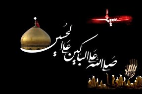 برگزاری سوگواره ملی شعر عاشورایی اقوام و عشایر کشور در شیراز