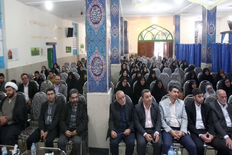 مراسم تجلیل