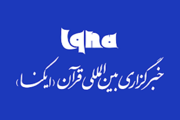 خبرگزاری ایکنا