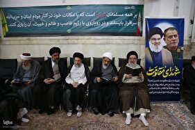 گرامیداشت سیدحسن نصرالله از سوی رهبر معظم انقلاب در حرم حضرت معصومه(س)