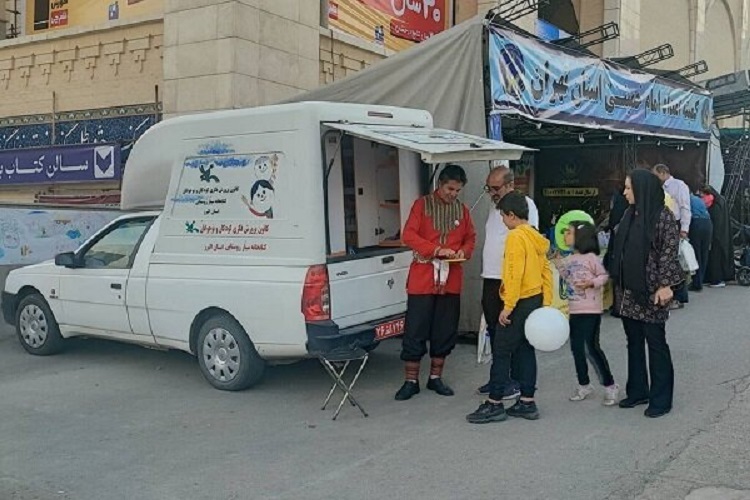 کانون پرورش فکری کودکان