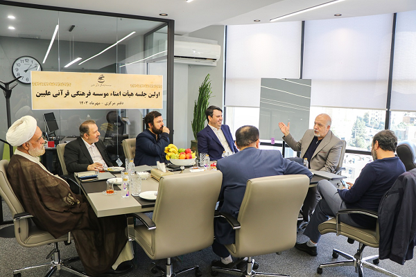 مدیرعامل جدید مؤسسه قرآنی علیین معرفی شد