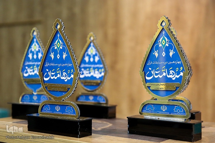 مسابقات مدهامتان