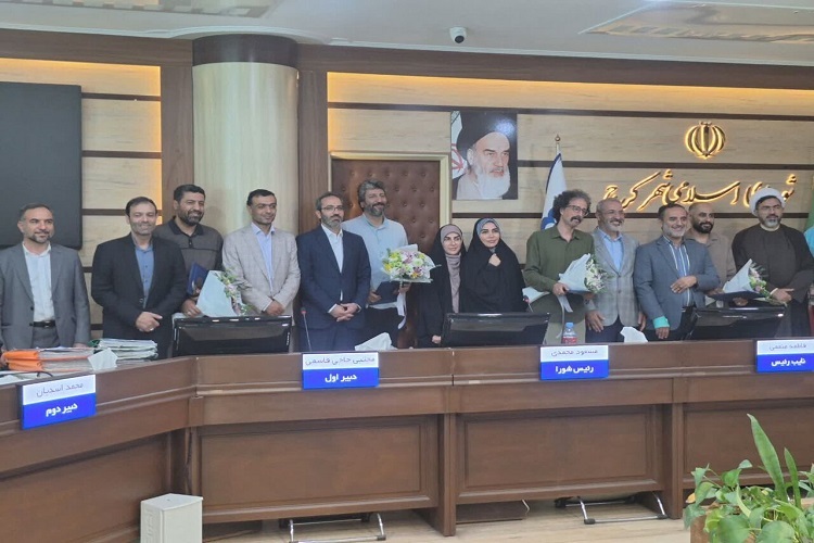 مراسم تقدیر مراسم تقدیر