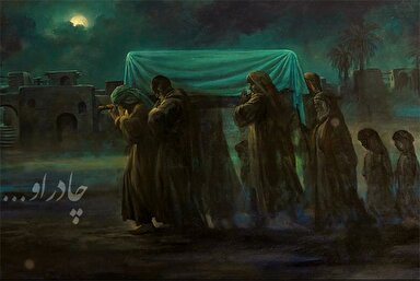 صوت | گل پَرپَر