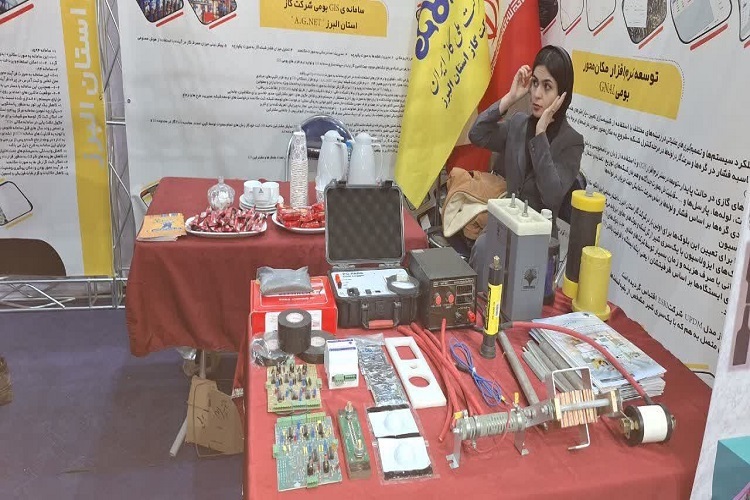 افتتاح نمایشگاه هفته پژوهش و فناوری استان البرز افتتاح نمایشگاه هفته پژوهش و فناوری استان البرز