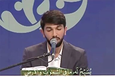 فیلم | تلاوت «ظهیری» در افتتاحیه چهل‌وهفتمین مسابقات سراسری قرآن