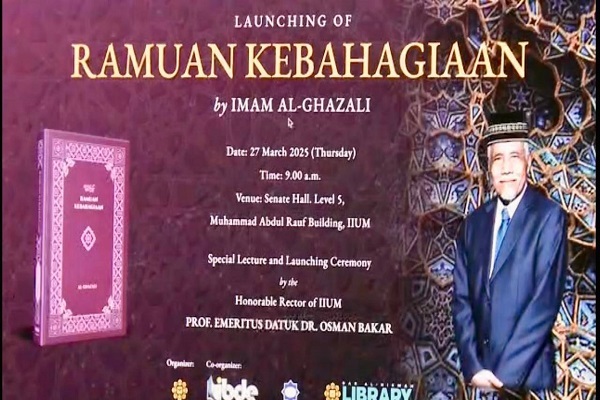 ترجمه مالایی «کیمیای سعادت» امام محمد غزالی رونمایی شد