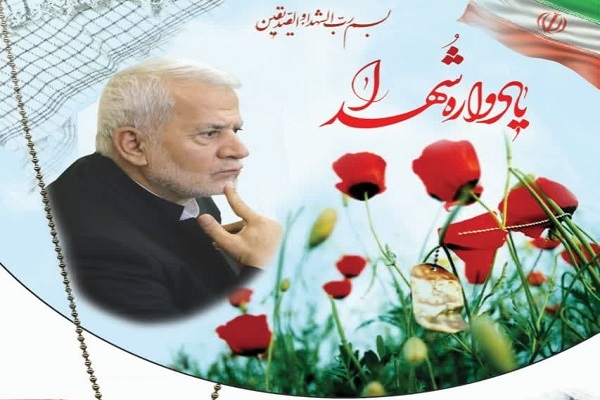 یادبود مرحوم ولی‌الله پوراحمدی برگزار می‌شود