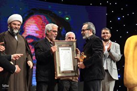 اختتامیه هفته هنر انقلاب اسلامی