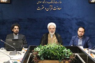 امضای تفاهم‌نامه میان مرکز عالی قرآن و بنیاد بازی‌های رایانه‌ای