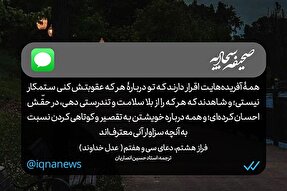 طرح | گواهی آفرینش بر عدل الهی