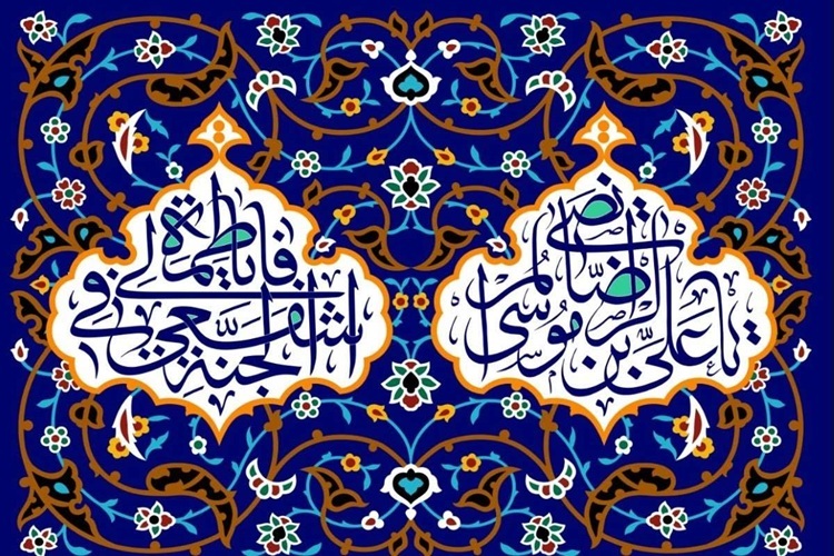 دهه کرامت البرز