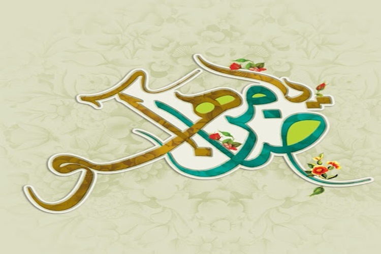 پویش «ضامن آهو»