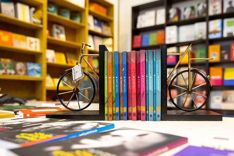 نمایشگاه بین‌المللی کتاب تهران