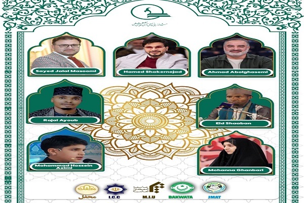 اهالی محفل؛ مهمان قرآنیان تانزانیا