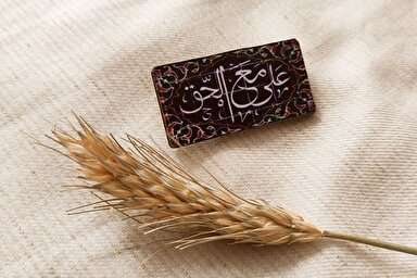 طرح | صدیق اکبر