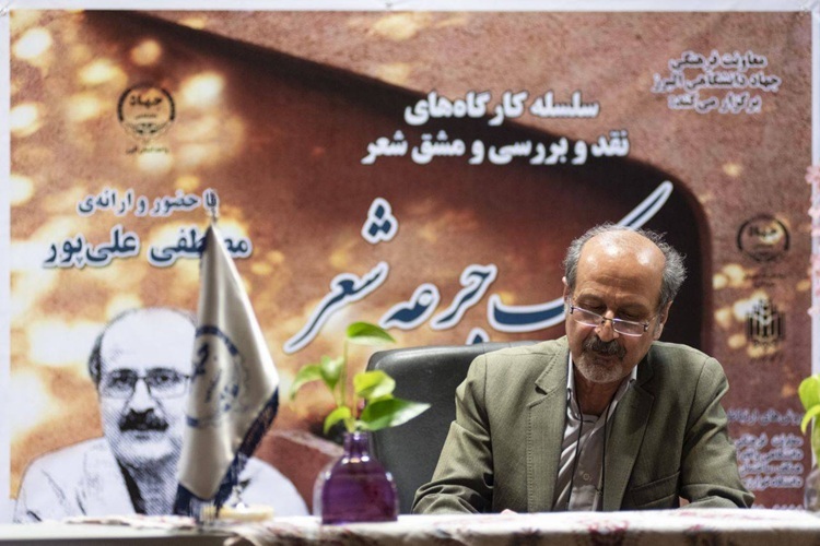 مصطفی علیپور، شاعر معاصر