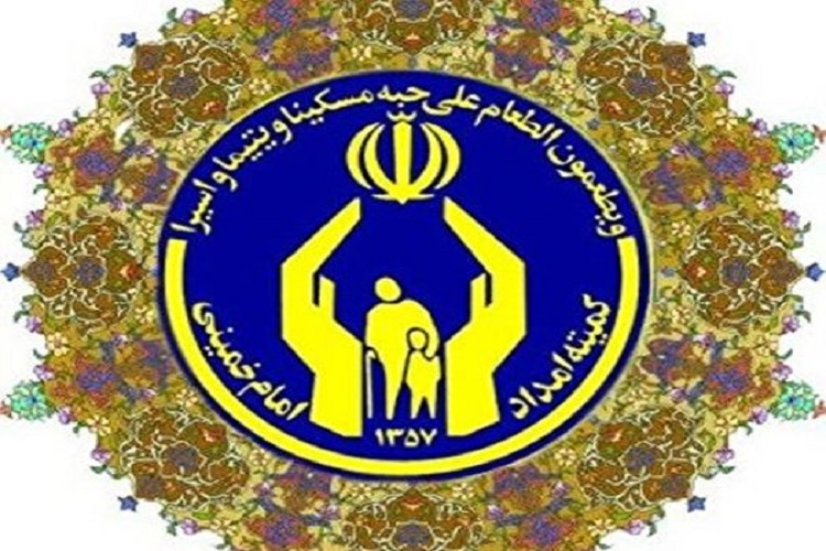 کمیته امداد
