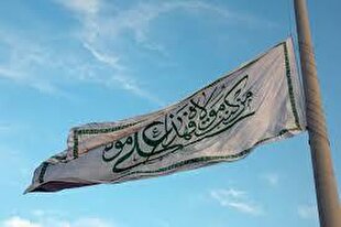 اهتزاز بزرگترین پرچم علوی بر فراز پایتخت