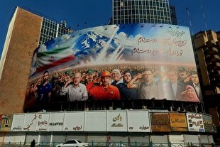 سربازان ایران در میدان ولیعصر(عج) تهران