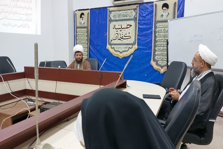 نشست جهاد تبیین