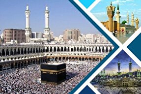 طرح‌های جدید عربستان برای ارتقای تجربه عمره مفرده