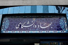 تجلی روحیه انقلابی + فیلم