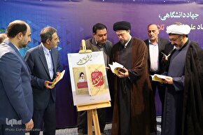 دیدار جهادگران جهاددانشگاهی با حجت‌الاسلام والمسلمین سیدحسن خمینی