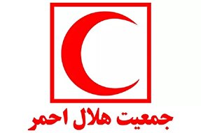 خانه‌های هلال کانون ارتقای سلامت و توانمندسازی اجتماعی هستند