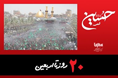 استوری‌موشن | وصلِ دل‌های بی‌قرار