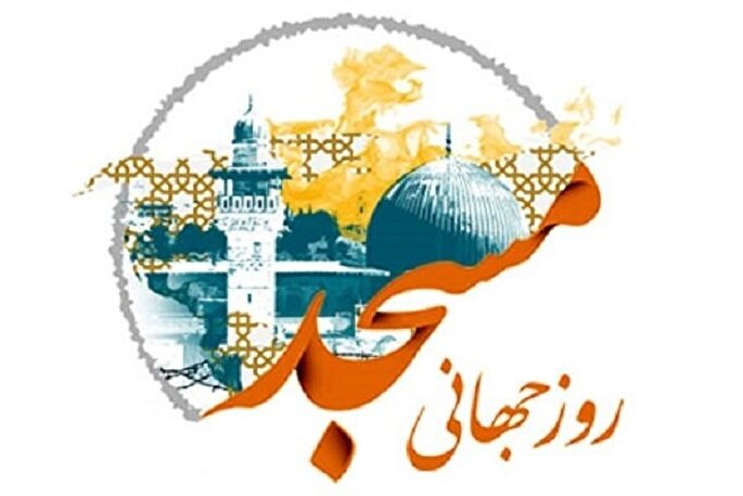 مساجد باید به سمت نوآوری، خلاقیت و جذب حداکثری بروند