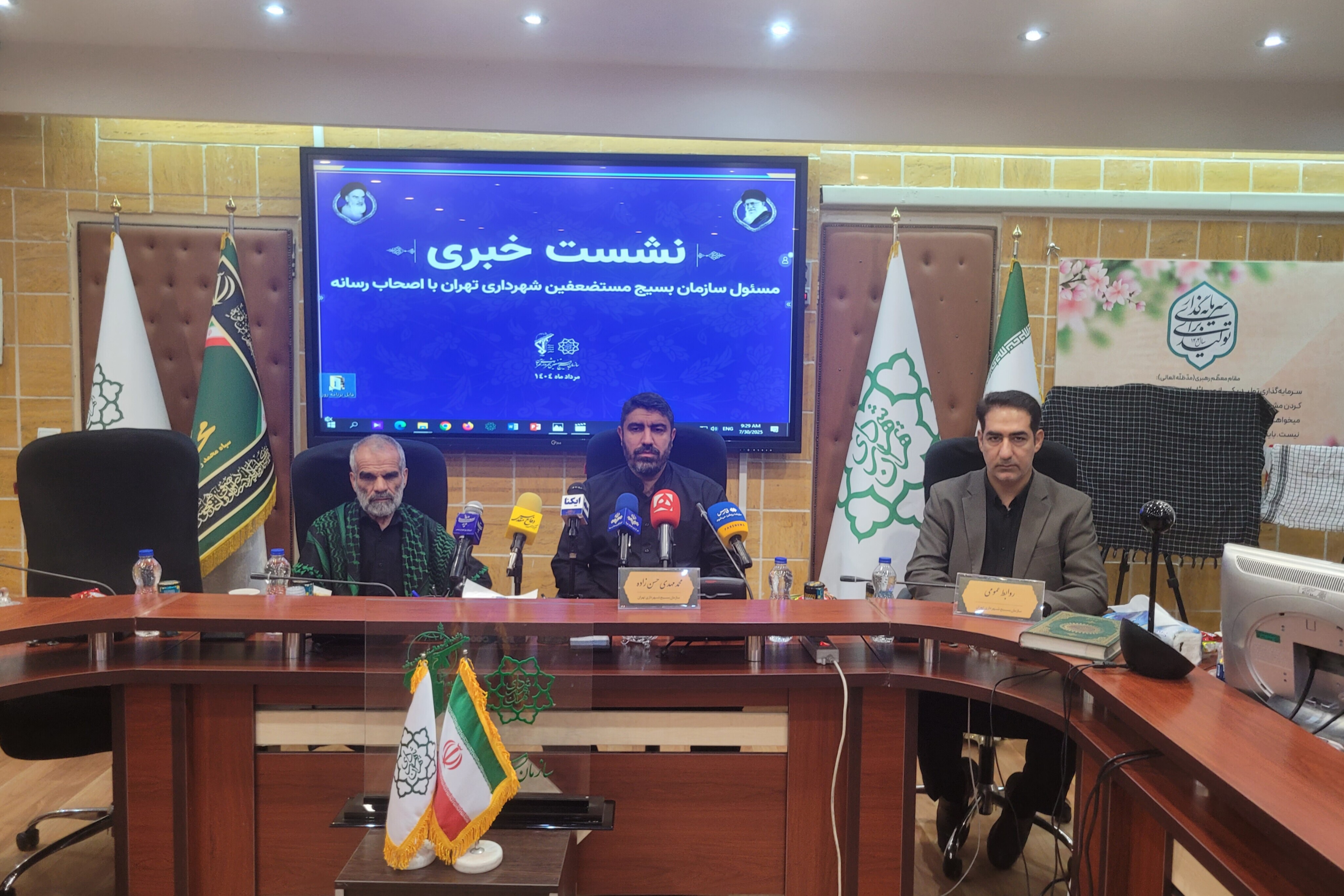 خدمت‌رسانی ۷۰۰ نفر از کارکنان بسیج شهرداری تهران به زوار اربعین