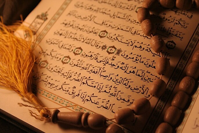 سی‌امین دوره مسابقات قرآن کریم کارکنان انتظامی در البرز برگزار می‌شود