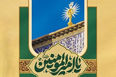 حدیث‌نگاشت | علم نامتناهی امیرالمؤمنین(ع)