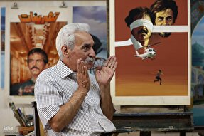 فیلم | طراحی پوستر فیلم براساس آیات قرآن